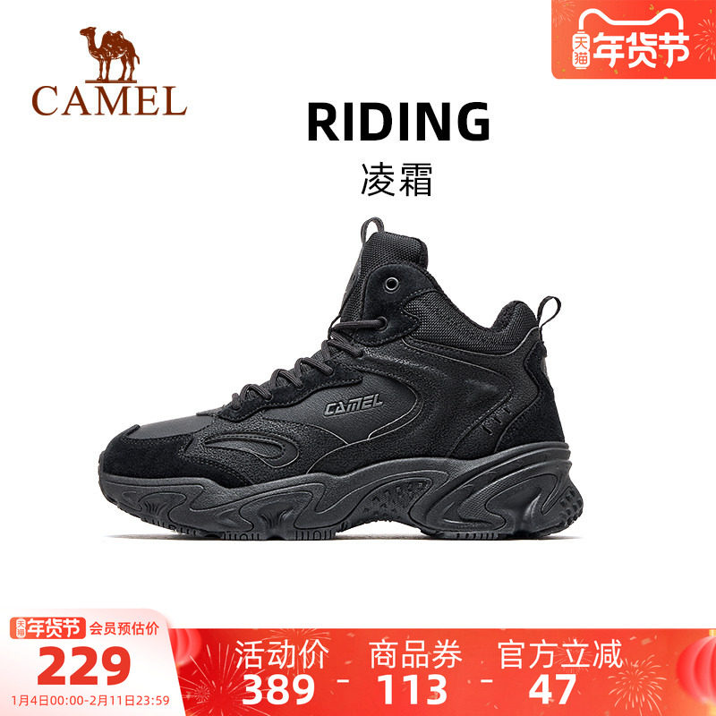 骆驼运动鞋男2025秋冬新款舒适加绒保暖男款休闲鞋时尚百搭男女鞋,运动鞋new,运动休闲鞋,淘宝优惠券,粉丝福利购,淘宝优惠卷