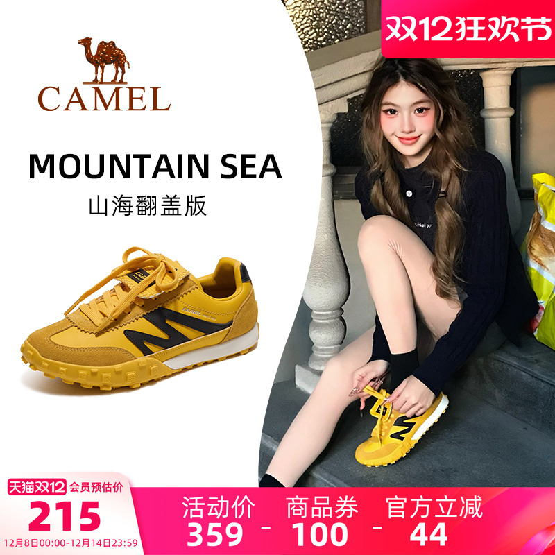 板鞋骆驼男鞋板鞋骆驼鞋