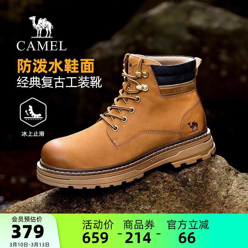 骆驼户外休闲鞋马丁靴2026春夏新款耐磨大黄靴户外复古工装靴男鞋