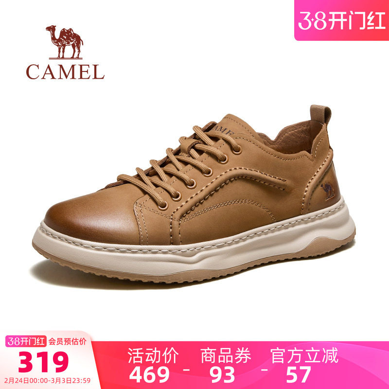 骆驼男鞋2026春季新款潮流百搭休闲鞋真皮舒适轻盈软弹复古滑板鞋