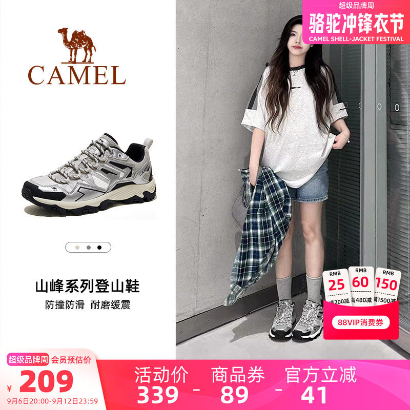 骆驼户外登山鞋专业耐磨图片