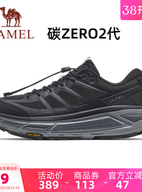 骆驼碳zero2代户外鞋新款黑色减震厚底鞋透气软底通勤鞋休闲男鞋