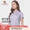 Товары от 骆驼官方旗舰店