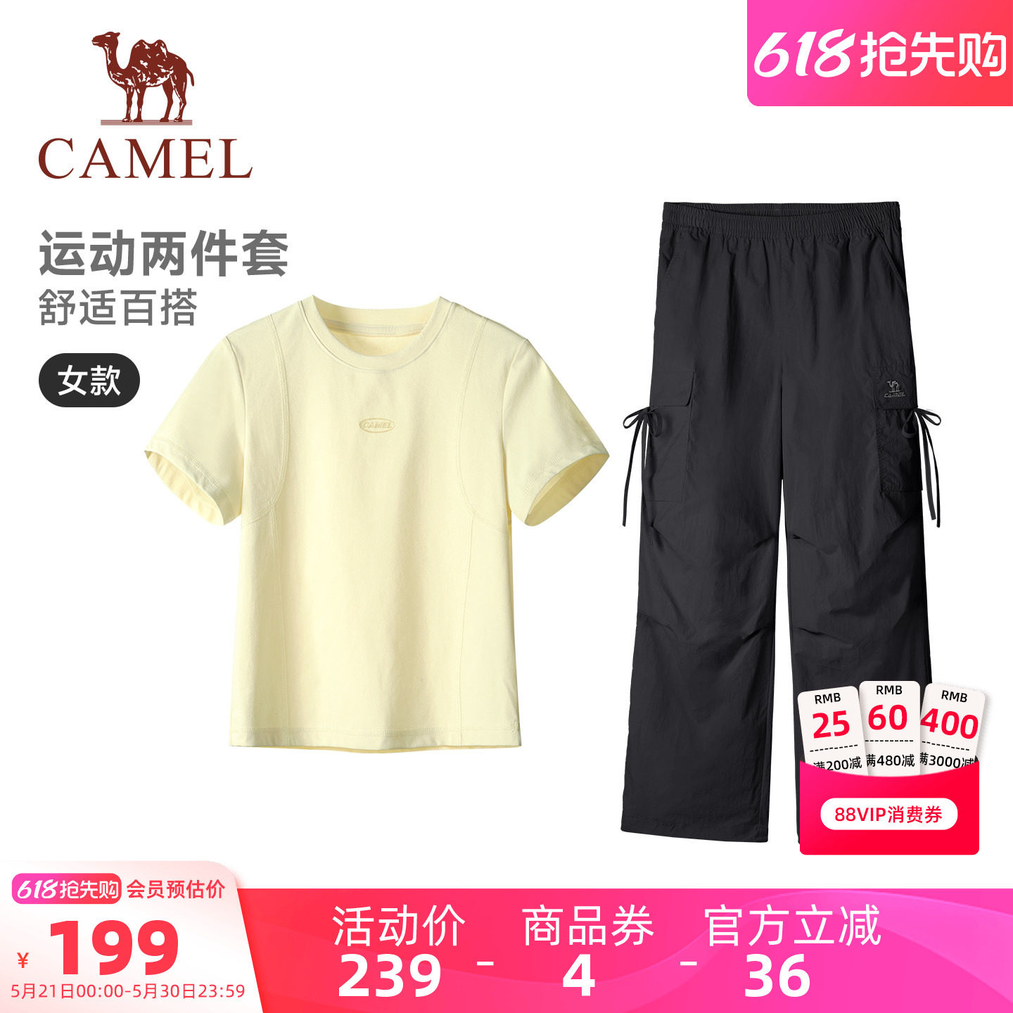 骆驼休闲运动套装女2026夏季新款短款t恤短袖防晒工装裤两件套