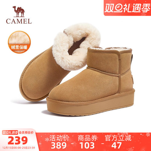 骆驼女鞋2025冬季新款厚底雪地靴女加绒加厚棉鞋女款靴子面包鞋