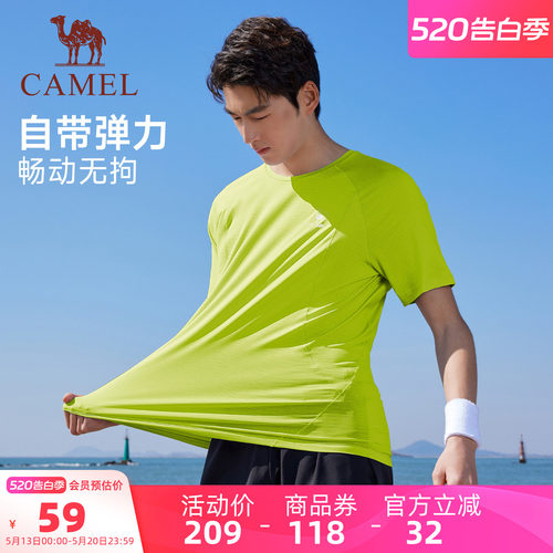 骆驼越野跑T神运动速干衣短袖T恤男26夏季新款训练服跑步健身上衣
