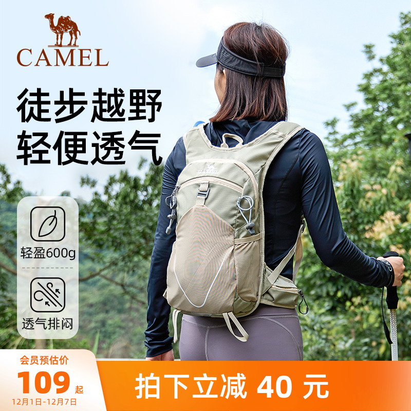 骆驼户外骑行徒步运动登