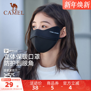 骆驼登山防风口罩加绒保暖3d立体男高颜值新款女秋冬防尘防寒面罩