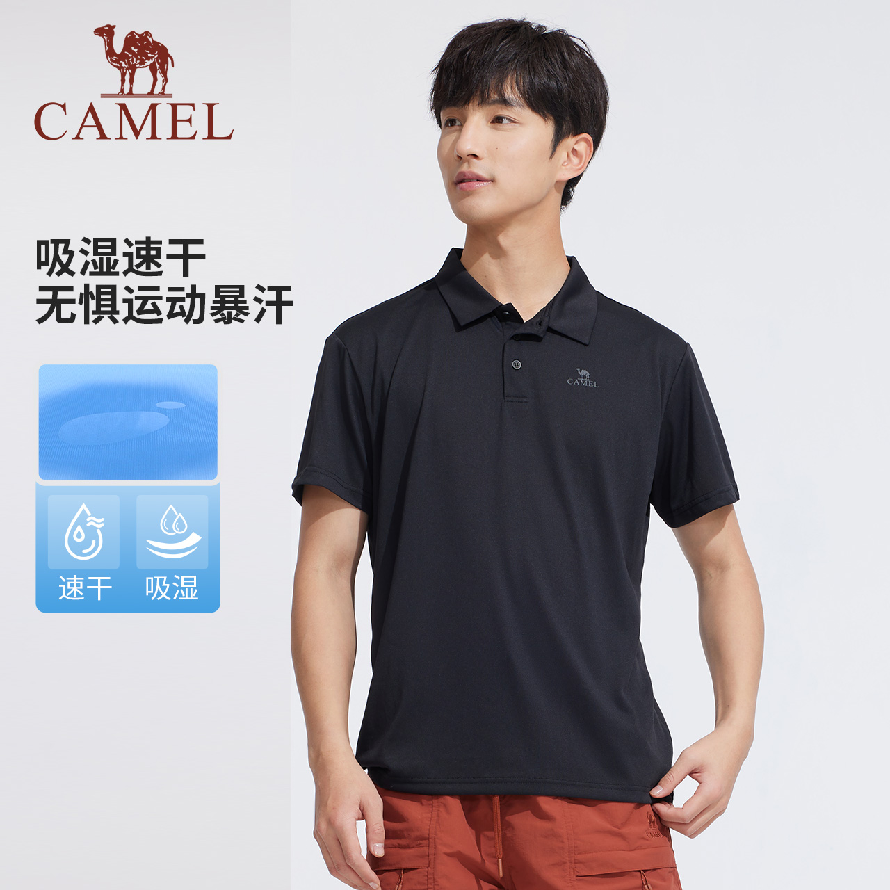 駱駝男裝翻領速干t恤透氣Polo衫