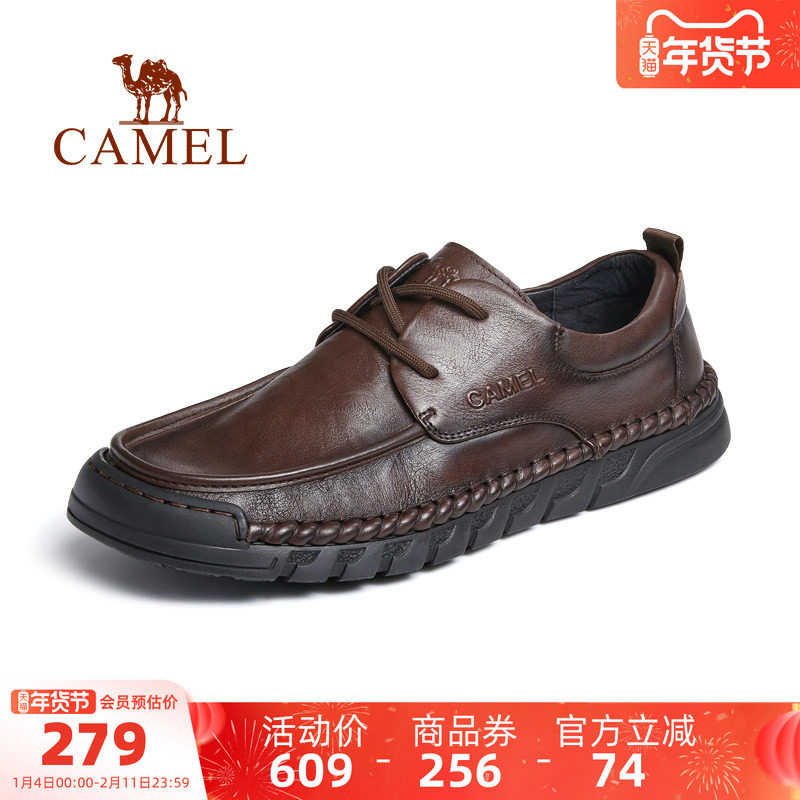 骆驼男鞋2025秋季新款柔软牛皮轻盈防滑经典商务皮鞋男乐福豆豆鞋,流行男鞋,乐福鞋（豆豆鞋）,淘宝优惠券,粉丝福利购,淘宝优惠卷