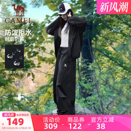 骆驼工装裤女款2026夏季时尚户外运动裤防泼水防风徒步登山长裤男