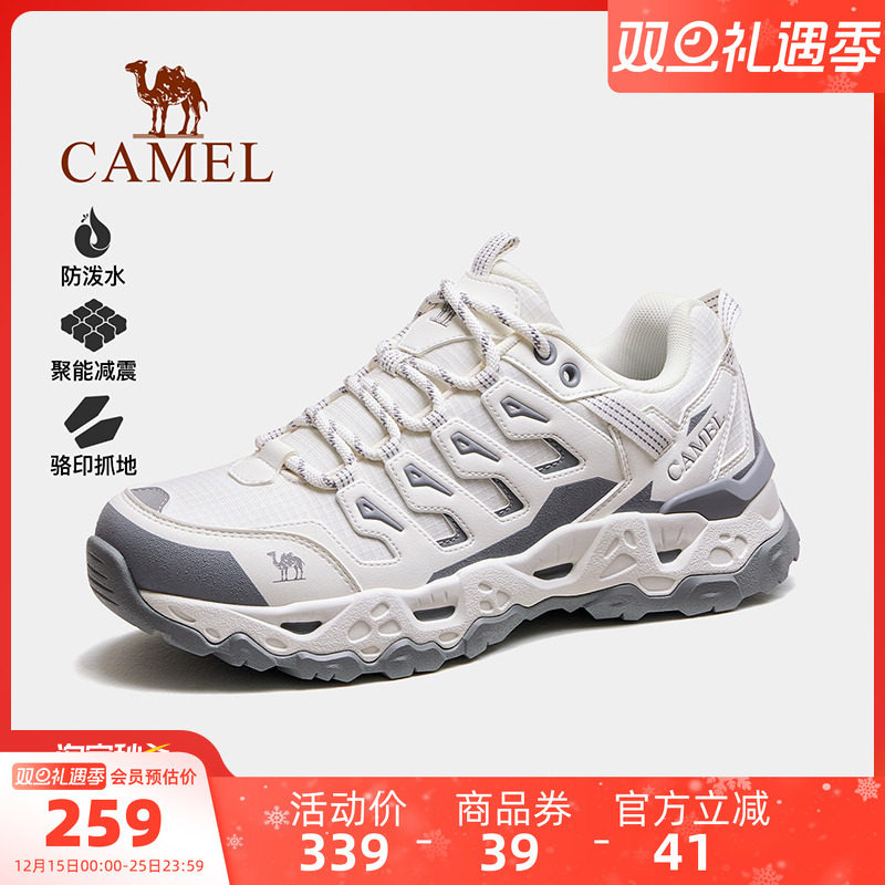 骆驼魔岩2.0户外登山鞋女士透气防滑耐磨男鞋徒步鞋爬山运动鞋子