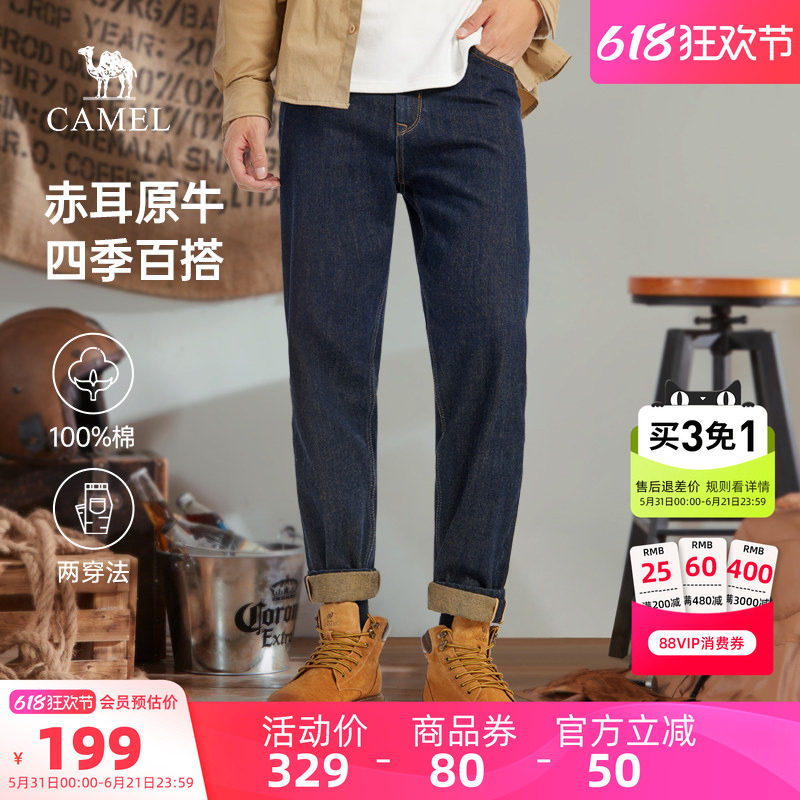 骆驼男装纯棉牛仔裤男款四季复古宽松直筒裤休闲工装裤新款通勤