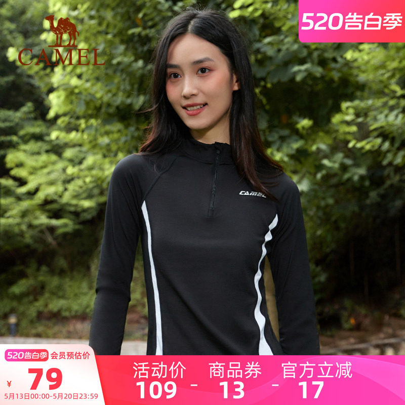 骆驼运动长袖速干t恤女夏季薄款弹力短袖健身跑步瑜伽上衣男
