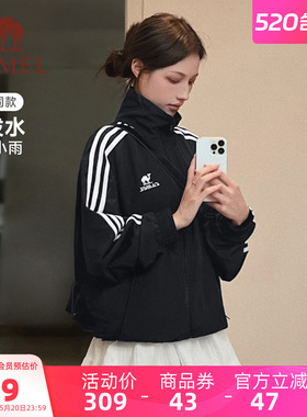 骆驼校园风衣夹克立领外套女款男款情侣春季户外运动防泼水黑色