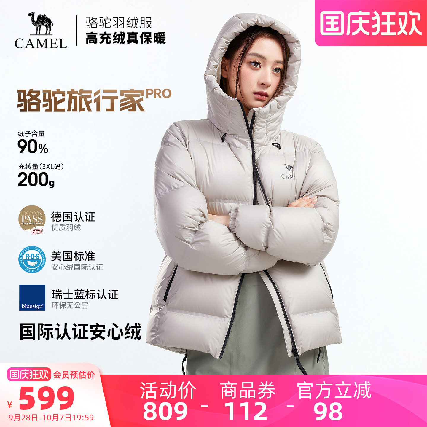 商品图片
