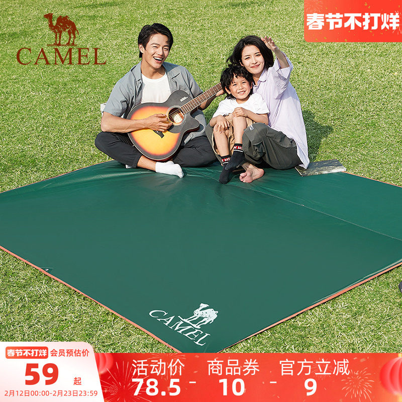 骆驼户外地垫露营帐篷防潮垫野外沙滩垫子野营地布野餐垫地席防水