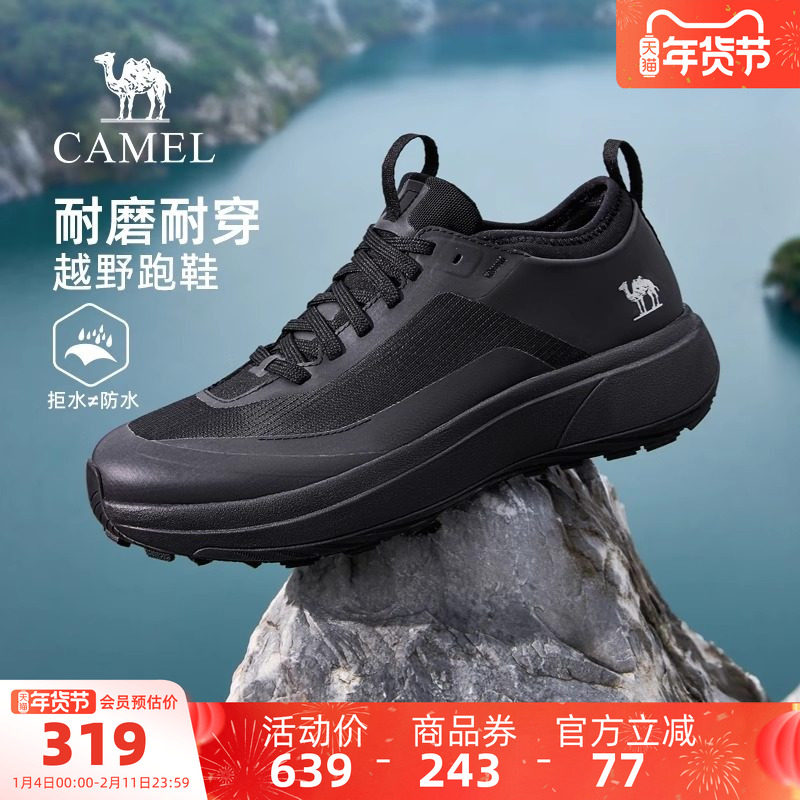 骆驼运动鞋2025秋冬新款男鞋防滑缓震透气休闲鞋户外越野跑步鞋,运动鞋new,运动休闲鞋,淘宝优惠券,粉丝福利购,淘宝优惠卷
