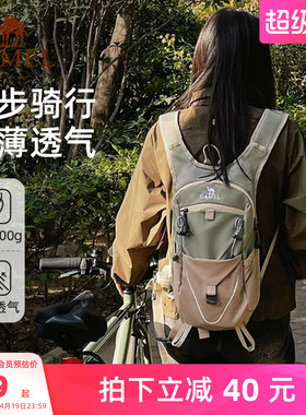 骆驼登山包双肩包旅游徒步运动女轻便轻量化爬山骑行户外旅行背包
