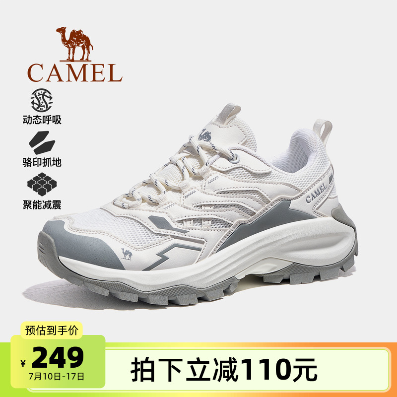 骆驼户外登山鞋透气新款