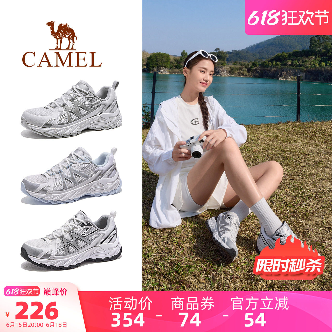 骆驼盘龙5代登山鞋女2026夏季新款透气防滑耐磨男运动户外徒步鞋