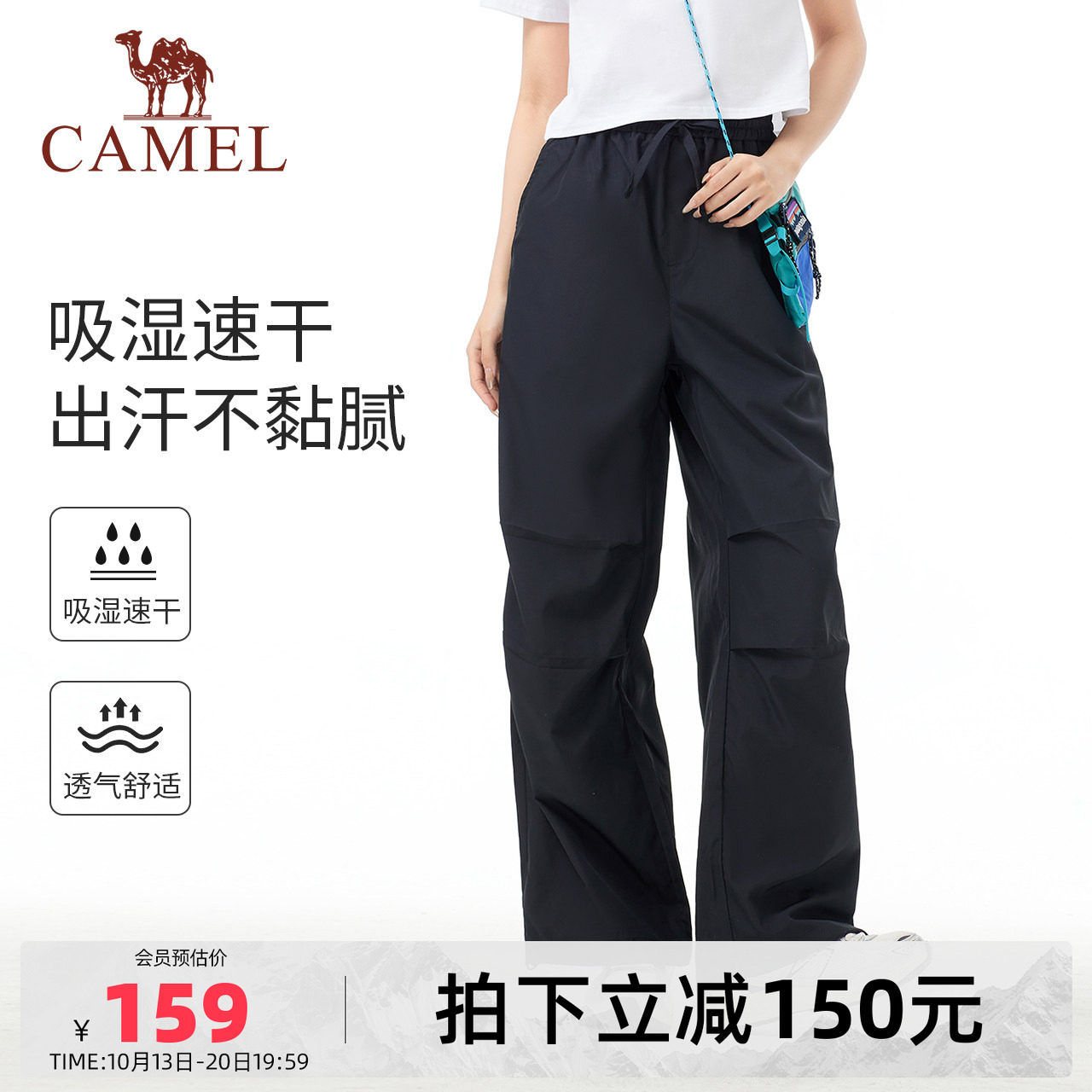 骆驼轻薄凉感速干裤女装2026夏季运动裤子透气防晒休闲裤工装裤