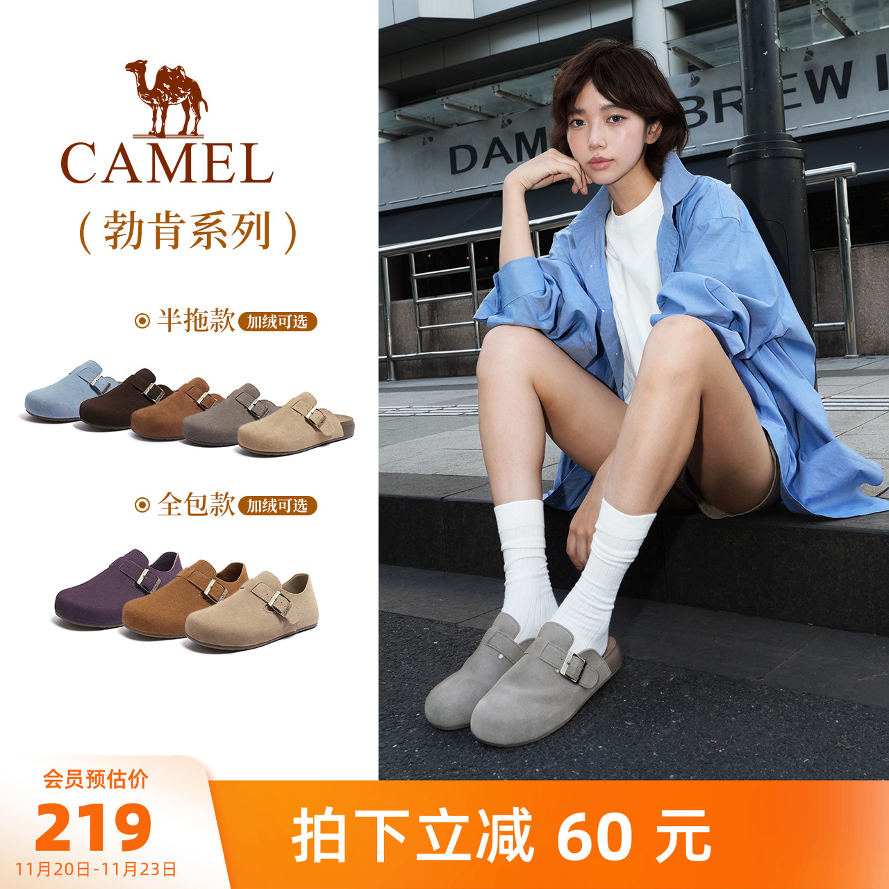 Camel/复古厚底博肯半拖鞋