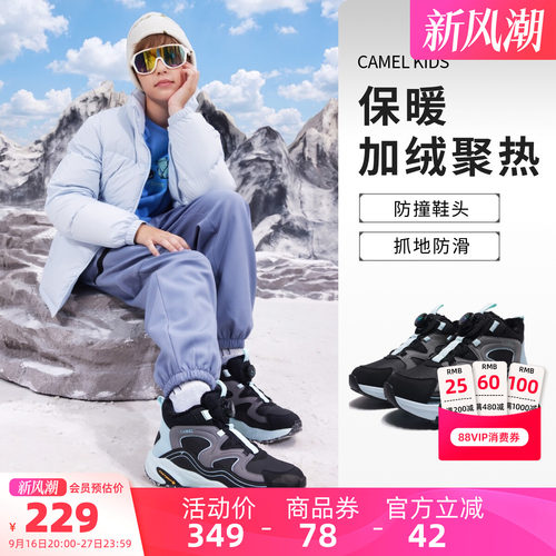 骆驼儿童棉鞋冬季加绒户外运动鞋