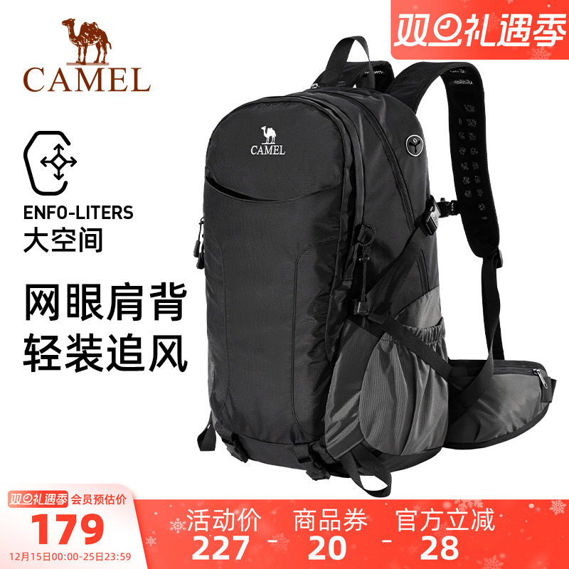 骆驼登山包户外徒步双肩背包大容量爬山背包运动出差旅游旅行包
