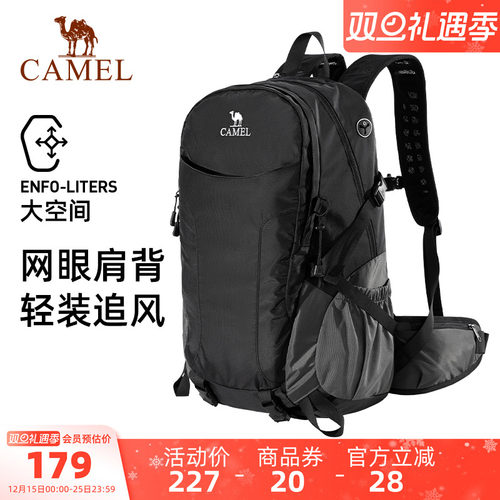 骆驼登山包户外徒步双肩背