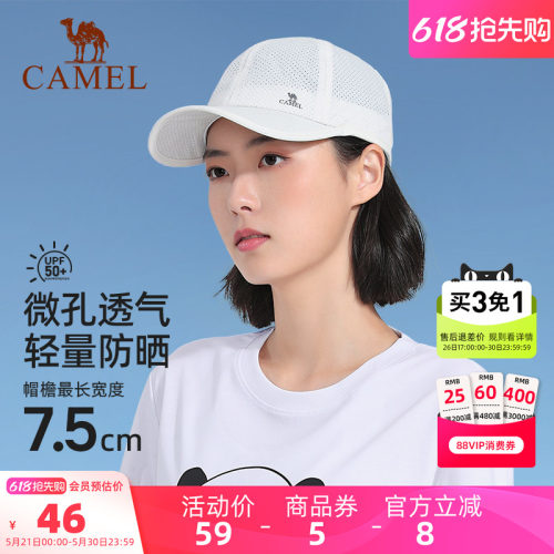 骆驼运动棒球帽透气遮阳太阳帽