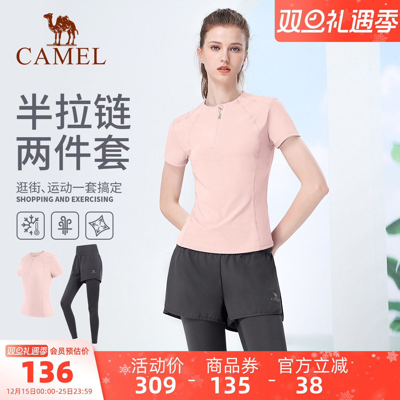 �ۻ��㣺�����٤��Ů����װ�ļ����������ʱ��רҵ�ܲ����˶���������װ 130.07Ԫ(��88VIP 95��)