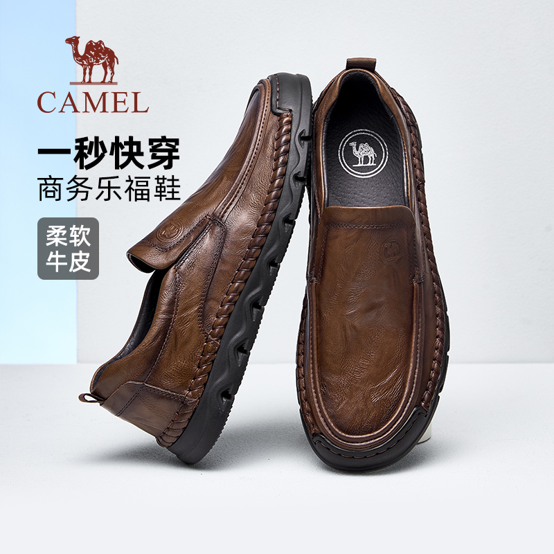 骆驼男鞋2025秋季新款休闲皮鞋