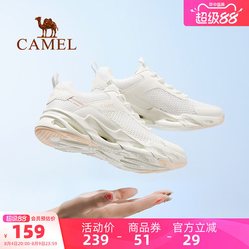 Camel/骆驼轻便网面休闲运动鞋
