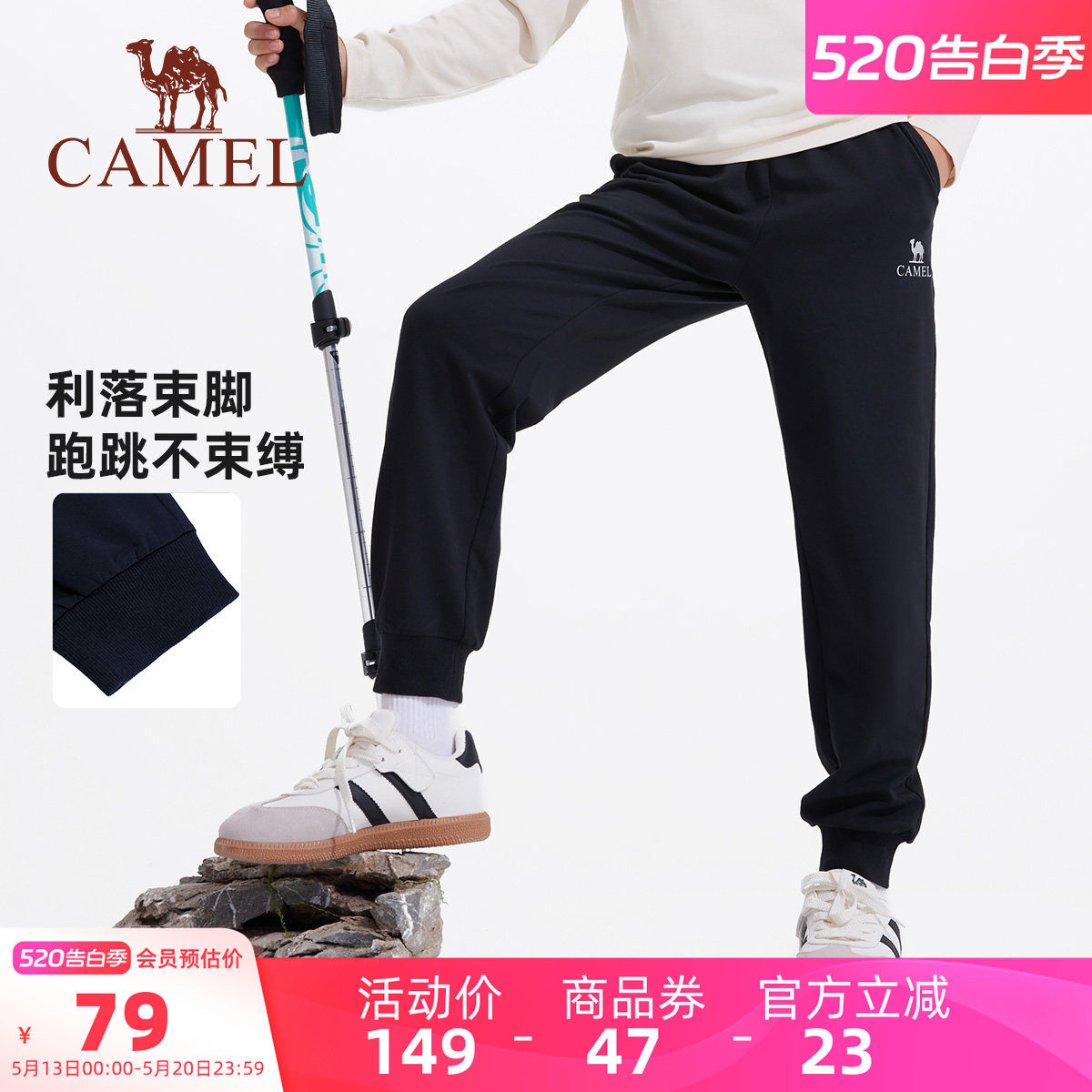 【清仓】小骆驼儿童运动裤百搭针织保暖男童休闲裤子中大童束脚裤