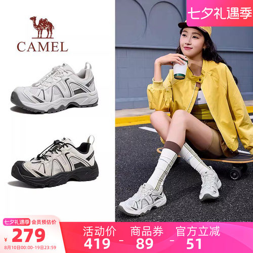 骆驼城野3代女鞋登山鞋2026夏季新款防滑户外运动鞋徒步休闲鞋女 - 封面