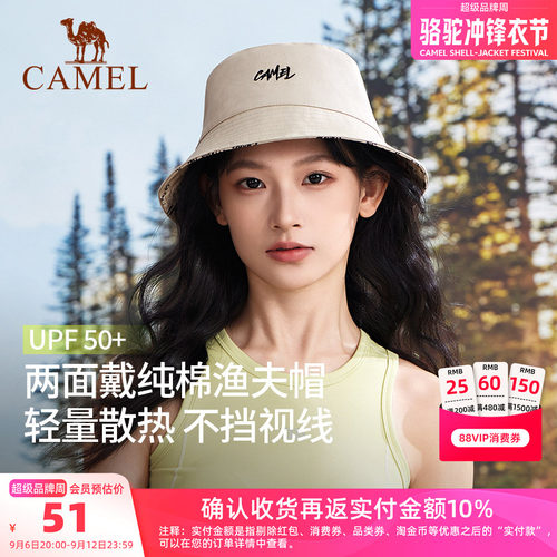 骆驼双面渔夫帽户外防晒帽