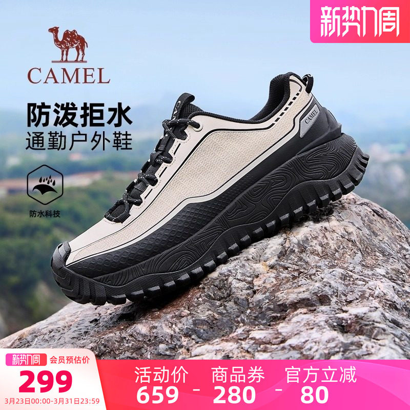 骆驼户外休闲鞋2026春夏新款防滑运动鞋潮流低帮城市徒步登山鞋男