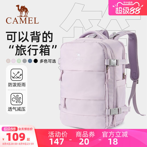 【旅游搭子丨25L】大容量双肩包
