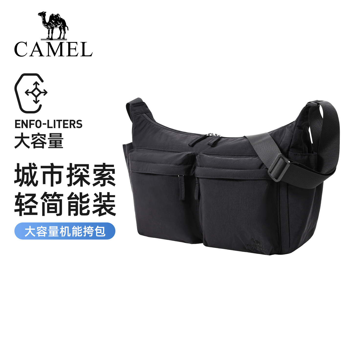 骆驼休闲斜挎包单肩通勤包