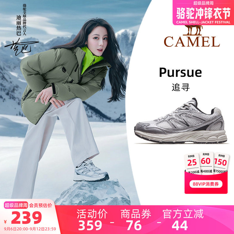 【迪丽热巴同款】骆驼追寻女款徒步鞋网面透气女鞋银灰色老爹鞋女图片