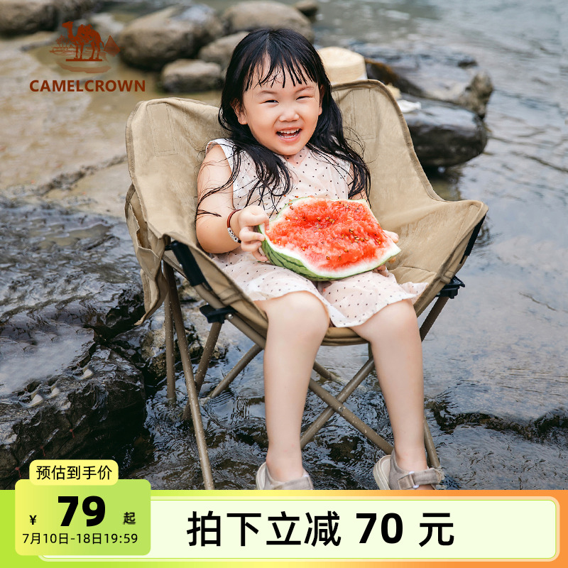 骆驼户外折叠椅露营折叠凳