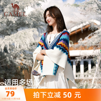 骆驼民族风办公室空调披肩外搭毛毯女川西北新疆云南旅游穿搭披风