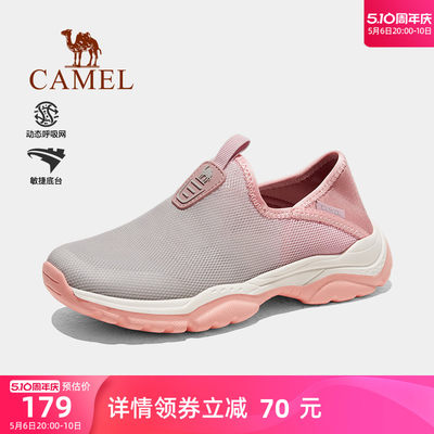 Camel/骆驼透气网面鞋