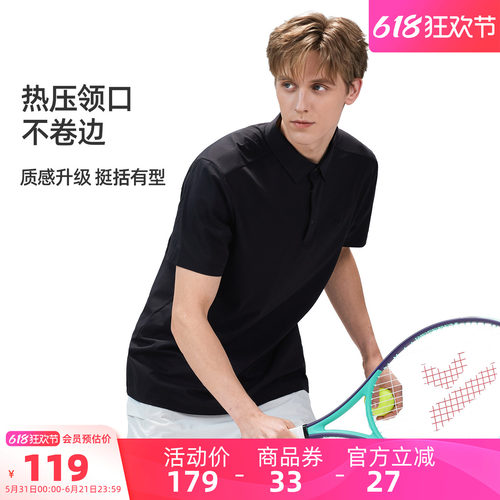 骆驼男士速干POLO衫夏季清凉