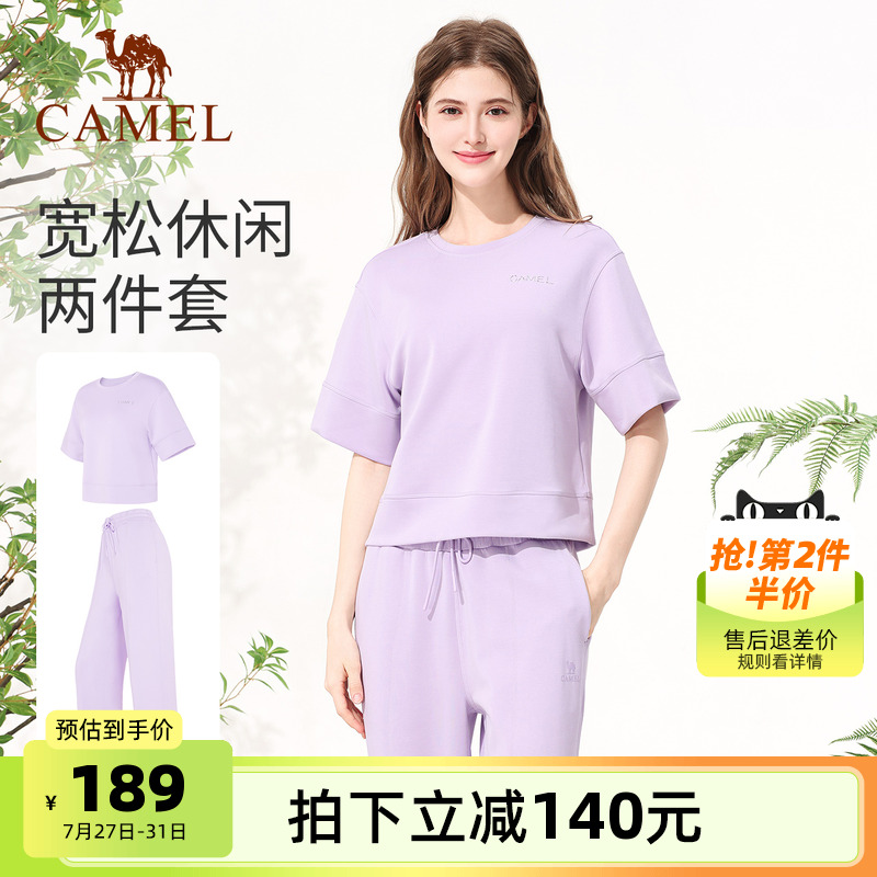 骆驼休闲套装女宽松时尚运动套装