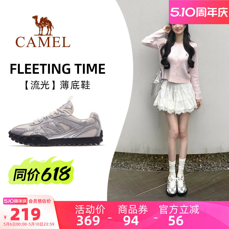 骆驼流光薄底鞋女鞋2026夏季新款德训鞋女休闲板鞋银色复古运动鞋
