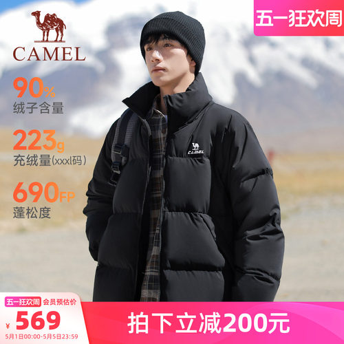 骆驼运动三防羽绒服女冬季远红外发热升温连帽立领面包服外套男