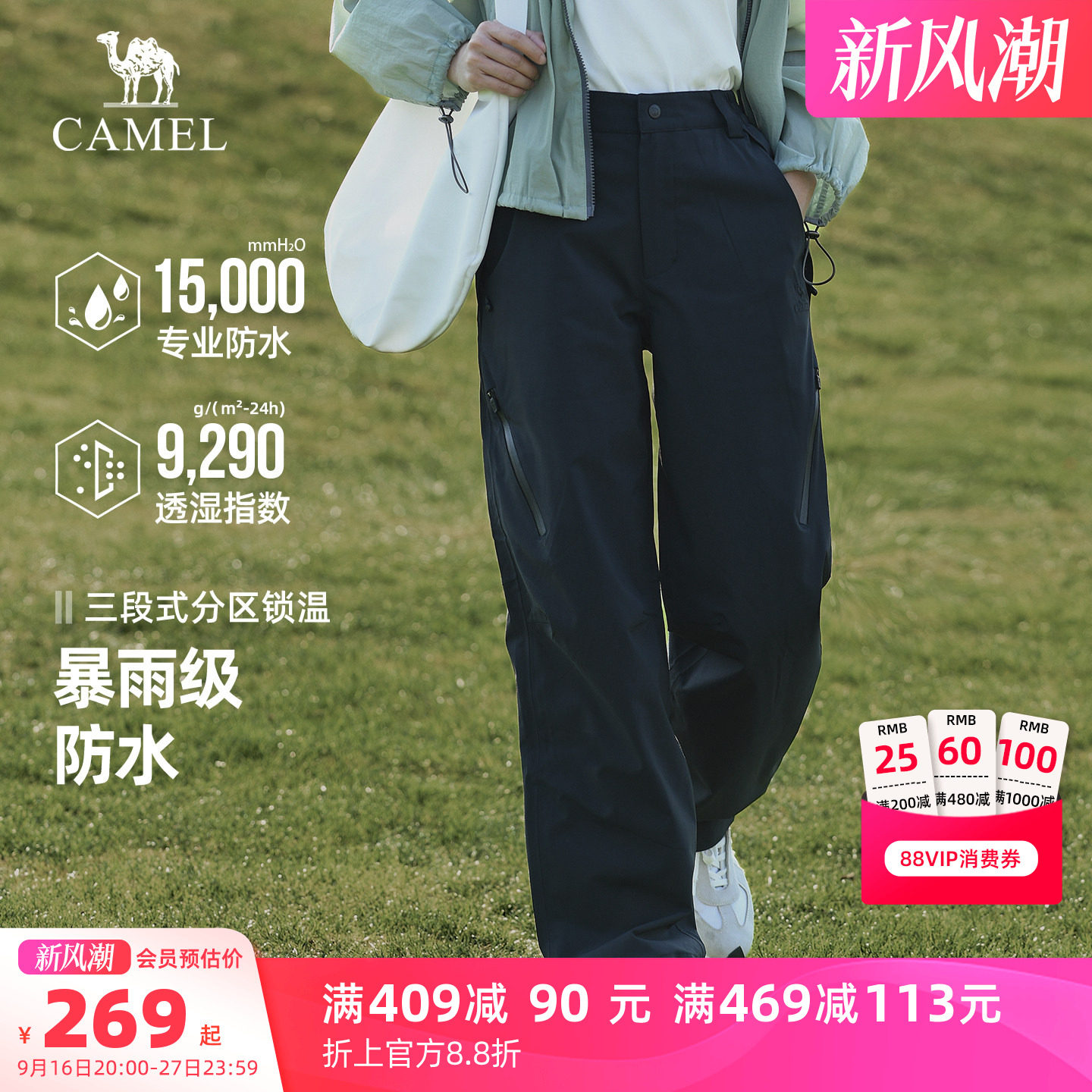 商品图片