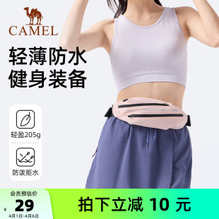 骆驼户外多功能运动腰包男女款 备胸包跑步手机袋 大容量晨跑健身装